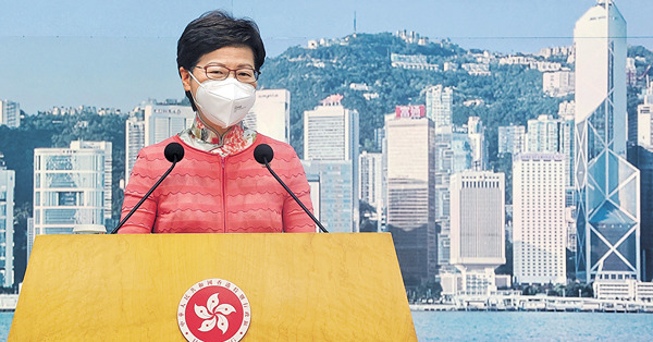 完成5年任期無愧於心 林鄭︰反修例衝突 非妥協可避免