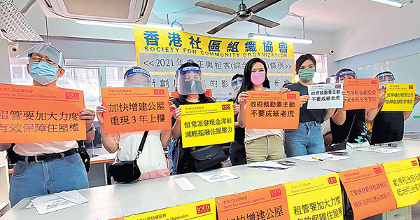 劏房租管基層未受惠 租金佔入息比反升 新例前1成已加租