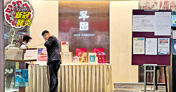 昨仍有早茶 食環署其後促停業 屯門海港群組擴大 MOKO翠園4人中招