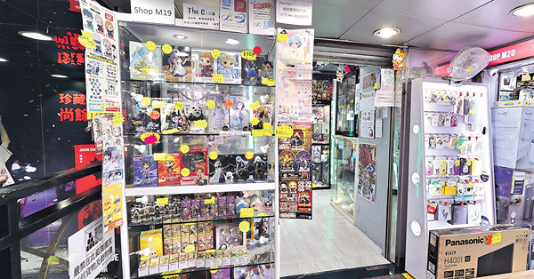 夾公仔機店裁定毋須領牌 律政司上訴