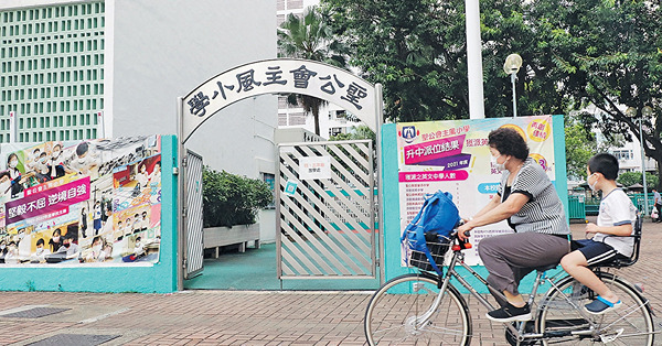 學校續爆疫 恐增校車群組 10校10班停課