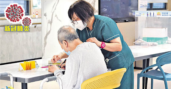 確診升破4千關 院舍探訪須3針+核酸檢測 員工每周定檢