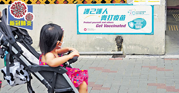 2歲以下重症死亡率0.14% 50-59歲第4針 半歲明可接種科興