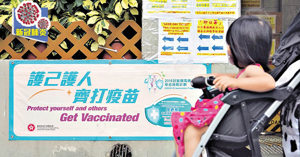 長新冠罕見病例 患童脫髮短暫失明 60宗多系統發炎症