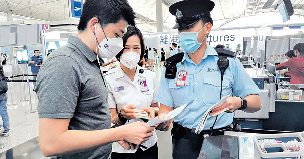 港人被「賣豬仔」 20人求助12人脫險 仍有8人困緬甸