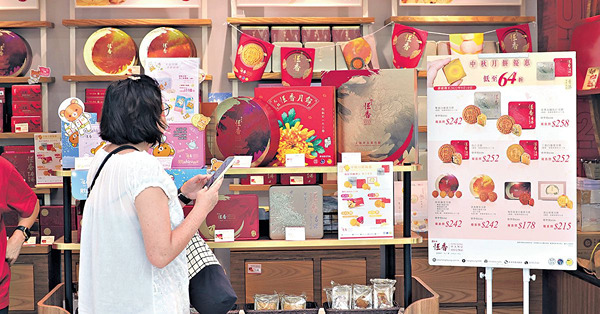 疫下食得健康 生酮月餅已賣2000盒 榴蓮冰皮銷量按年升2倍