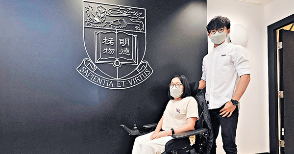 港大今年收8特殊生 弱聽生修讀工程科學 望改善助聽器造福同路人