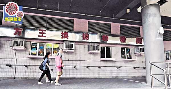 感染率達10.4% 專家指有機會逾萬確診 BA.4或5不排除成主流病毒