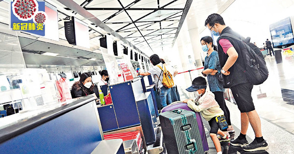 檢疫鬆綁 外遊港人料增2-3成 商會預計商務訪客恢復7-8成