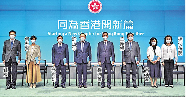 李家超與妻共持1單位 3位新局長各擁4物業 許正宇膺高官樓王