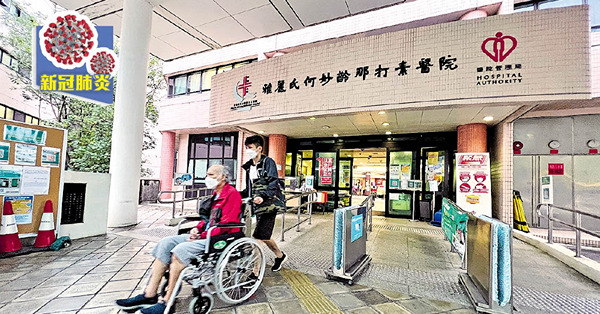 新冠留院急增 公院削非緊急服務 黃碼獲放寬參加會議展覽