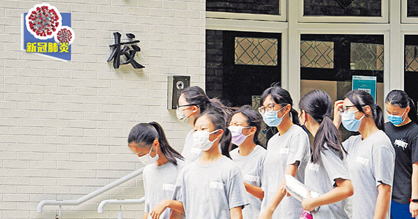 中學全日面授 11月起須9成學生3針 除口罩課外活動亦須3針