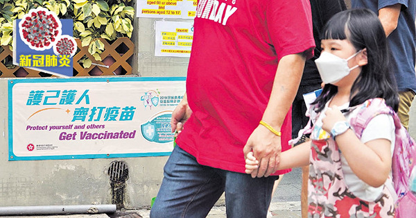 開學料有「一堆陽性」 疫苗通擬涵蓋至5歲