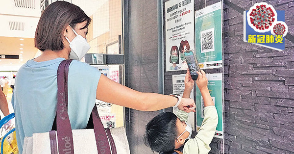 時隔5個月新症再破萬 疫苗通擴至5歲需兩針 料寬限兩月