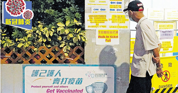12%長者染疫無呈報 36%拖延接種 未打針病死率相差逾百倍