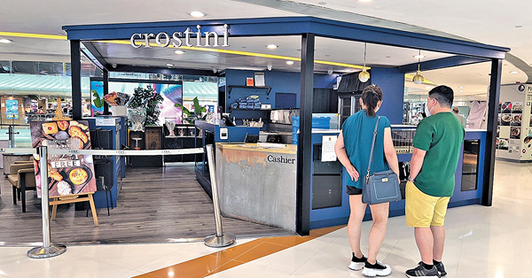 餅店Crostini突結業 餅卡苦主逾300人 消委接10宗投訴