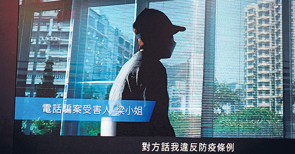 首7月電話騙案增62 假冒衞生署電騙213宗涉款2.3億