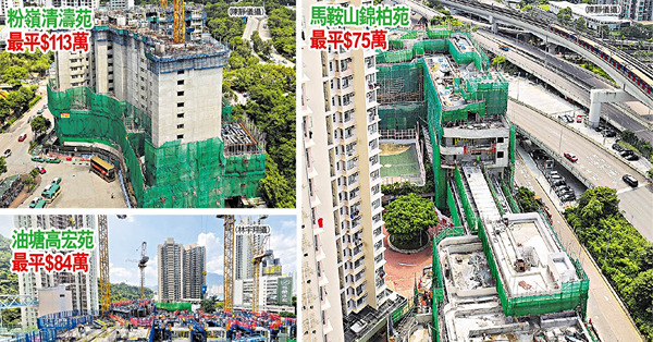 史上最平綠置居 3屋苑逾4600伙 低至3.75萬首期上車