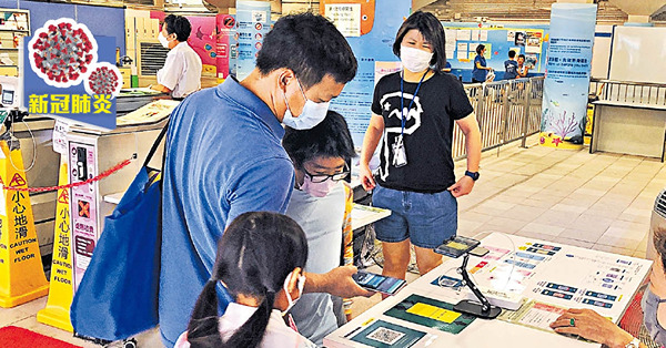 「安心」增同行者針卡 最多存8張 便利長幼殘疾人士