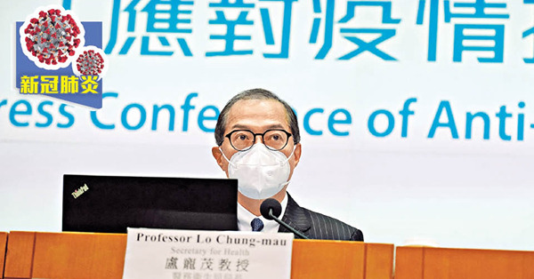 盧寵茂：如今日可「0+0」不會等明天 中港如家人 不能為事業不保護家人