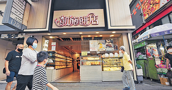 積金局「追數」大增34% 餐飲業欠供重災