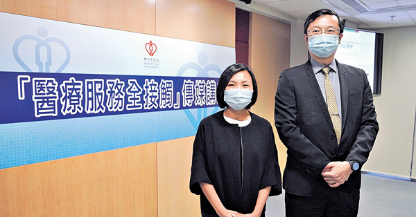 遙距診症派藥 醫管局冀2年內擴至所有專科 綫上跨科醫生會診免輪候