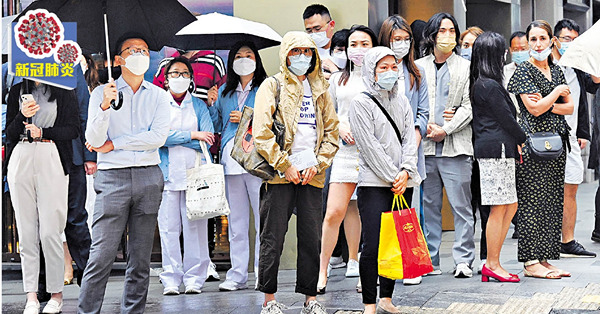 XBD首現本地個案 眾多變種毒株襲港