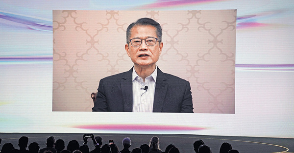 港府發表虛擬資產發展政策 研發行NFT數碼港元