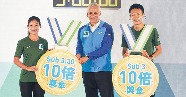 明年2.12開跑 爭取加名額 渣馬周五起報名 獎金加碼10倍至萬元