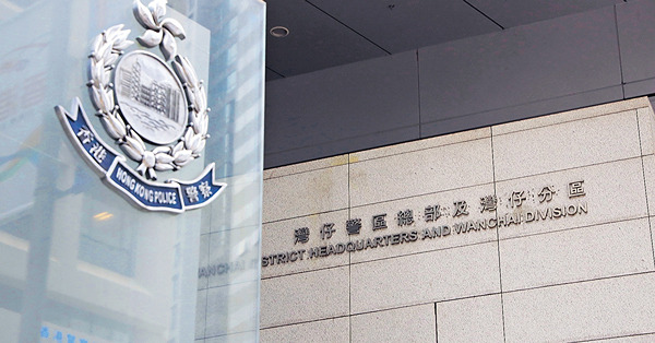 消息指警員涉擅看不雅片女事主容貌 警方︰違紀者已處分