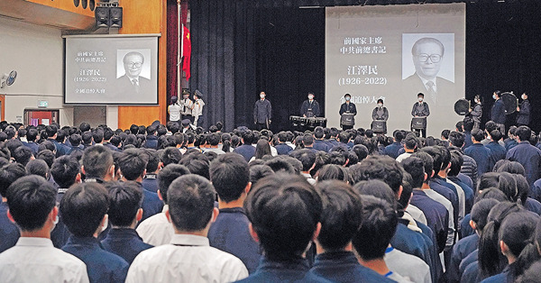 江澤民追悼會全國致哀 習近平讚卓越領導人 穩國家改革發展