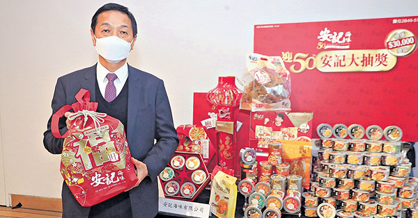 不設試食黃碼可入 工展會周五開鑼 送福袋150罐鮑魚