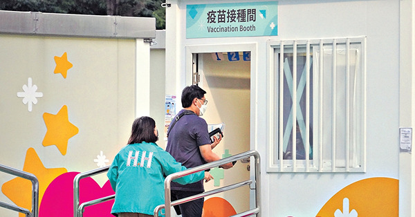 成人第3針明起可選二價疫苗 齊4針下周五可打第5針