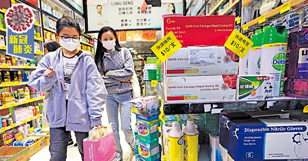 內地疫情升溫 搶藥搶快測蔓延本港 本地新症逼2萬新高 倘通關憂缺物資
