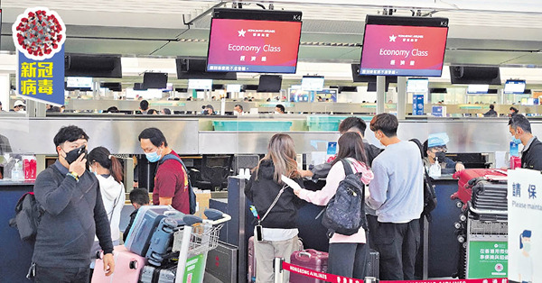 內地開關寬出境 日本限中港澳航班4機場升降 港人赴北海道九州等恐難成行 或需轉機