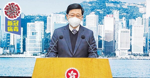 李家超：不同意獨立調查抗疫 免檢通關在即 擬免海外客快測接種