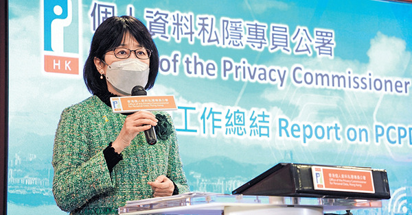 私隱署去年接3848投訴升15% 起底增7成拘12人 一半涉金錢糾紛