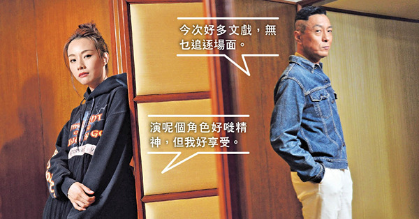刻意捱殘孖姜皓文追兇 鄧麗欣靠失眠助入戲︰有少少變態