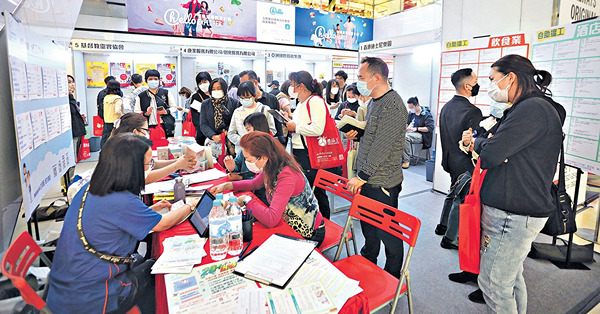 全職月薪達$2.5萬 物管飲食業搶手 招聘會2800空缺吸千人