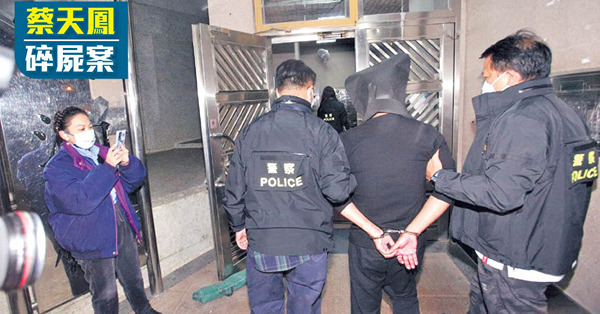 堆填區搜索結束無發現 遊艇公司41歲男子 涉助疑犯潛逃被捕