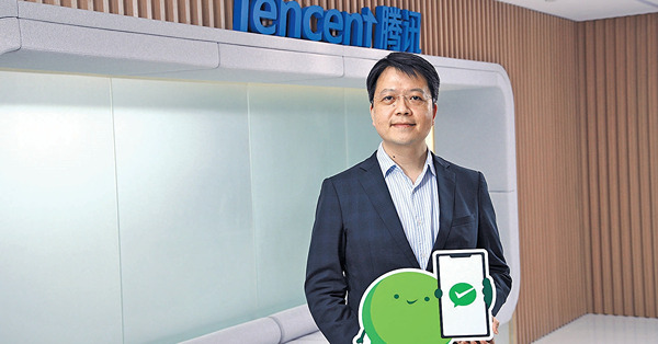 WeChat Pay HK料消費券續作小額消費 港人微信跨境交易量 通關後飆7倍