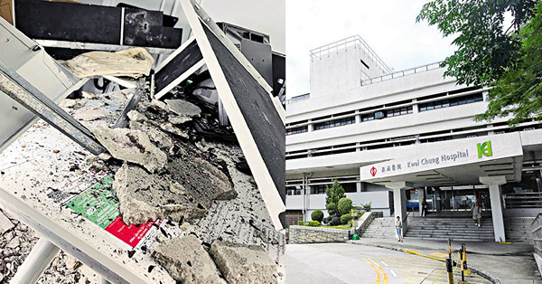 公院續爆事故至少6宗 葵院塌石屎 屯院冧天花