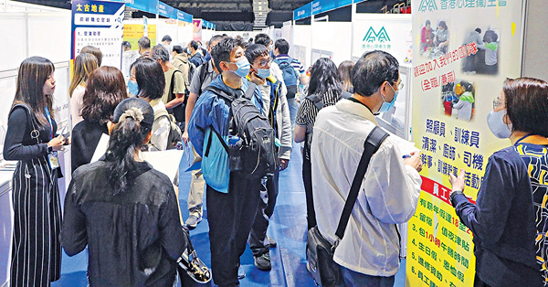勞工處招聘會逾4700空缺 月薪達2.2萬 可即場面試