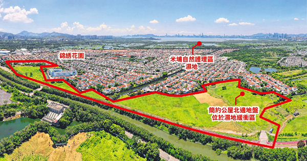 元朗建簡約公屋 環團質疑違環評 當局：不損環境