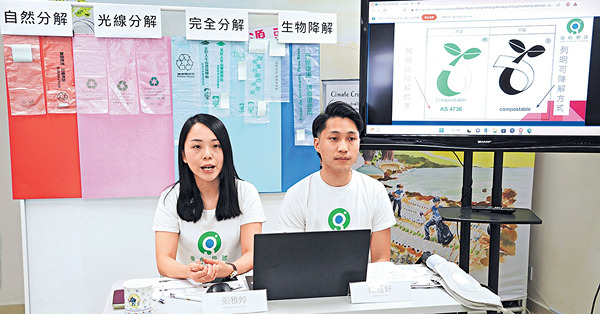 12款遮袋含難降解塑膠聚乙烯 部分印「可完全分解」 環團批評缺管制