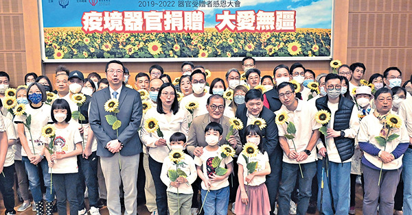 冀跨境器官移植恒常化 盧寵茂：正與內地商討