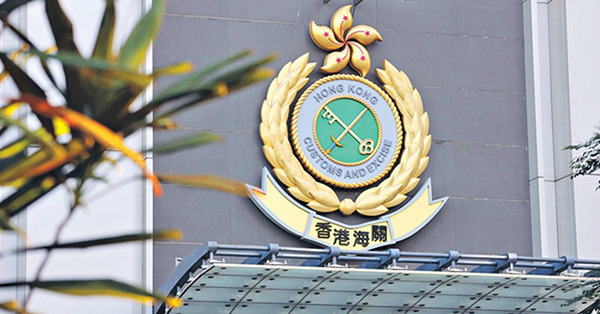 10年11.4萬涉違商品例投訴 虛假說明佔多 去年10宗檢控定罪被指偏低