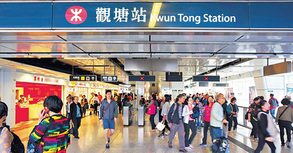 疫下貧富差距擴 灣仔中西區最富 觀塘最窮