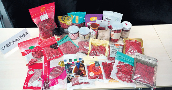27款乾杞子全含重金屬 7成含除害劑 食用前宜浸泡15至20分鐘
