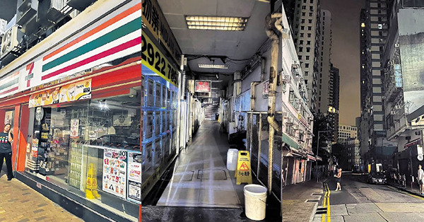 港島凌晨大停電 港燈 ︰保養維修時設備故障 當局要求4周交報告